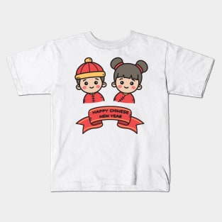 Chinese New Year Kids T-Shirt